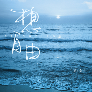 雏田❌❌❌爆🈲🔞本孑
