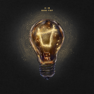 雏田❌❌❌爆🈲🔞本孑
