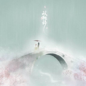 雏田❌❌❌爆🈲🔞本孑
